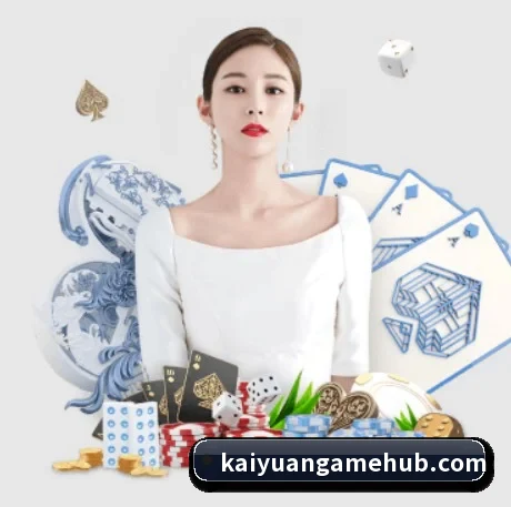开元棋牌 APP 界面(KYgaming)